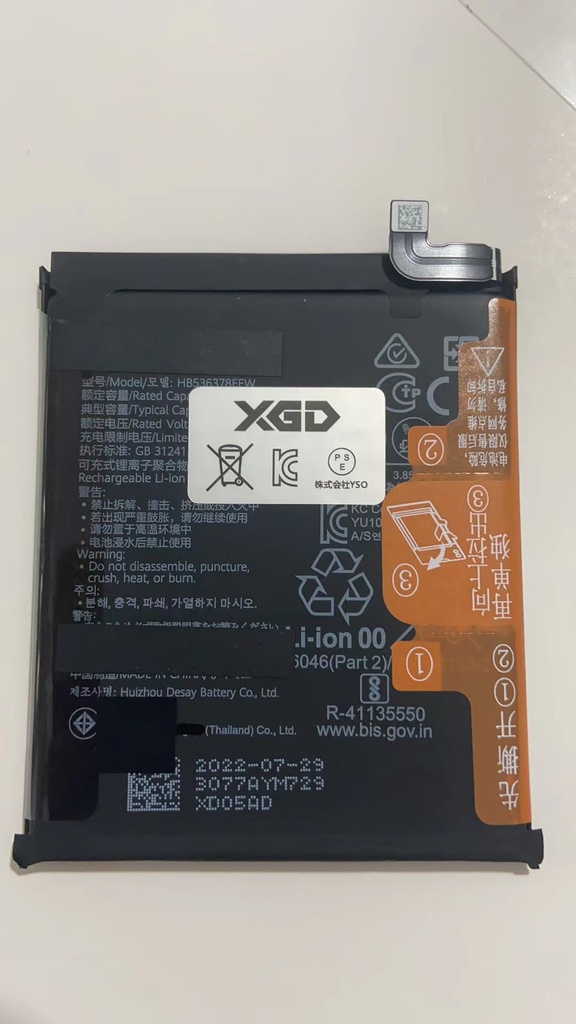 HUAWEI P40 Pro 5G バッテリー