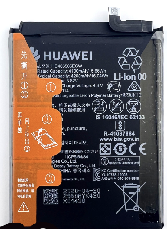 HUAWEI P40 lite 4G｜Mate 30｜nova 6｜nova 6SE｜nova 7i バッテリー