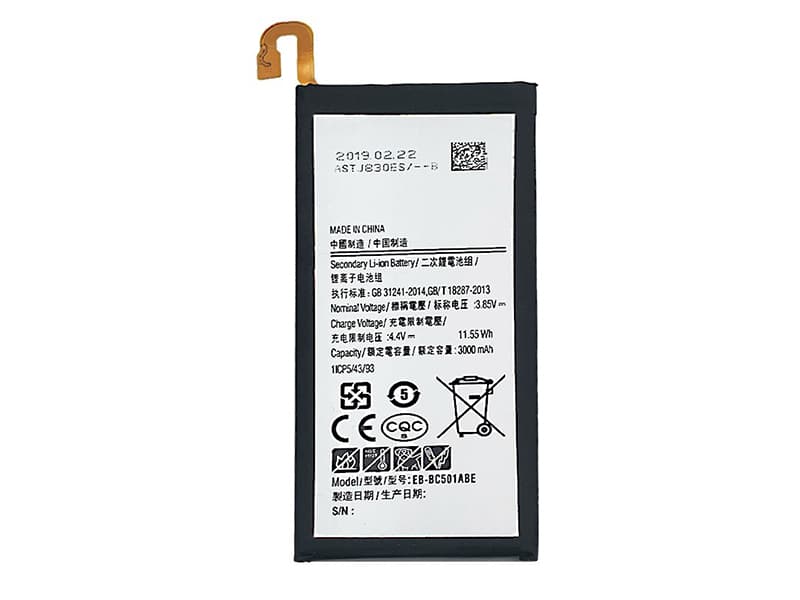 Galaxy C5Pro バッテリー