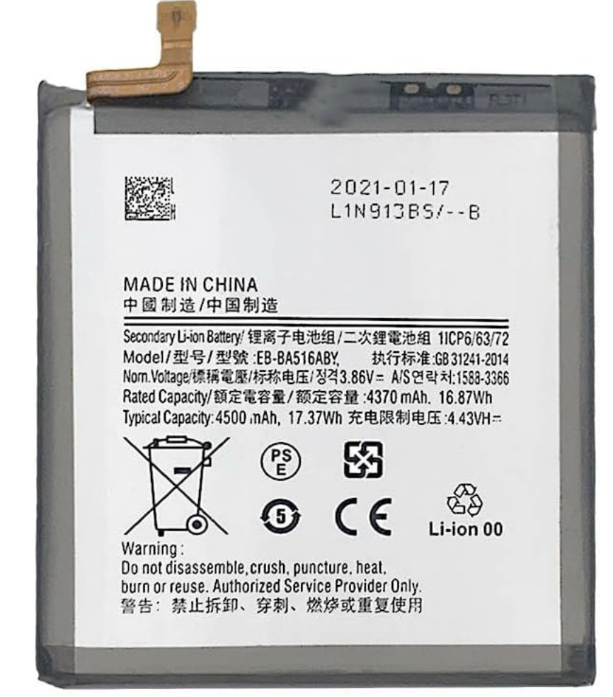 （販促品）Galaxy A51 5G (SM-A516) バッテリー 海外版