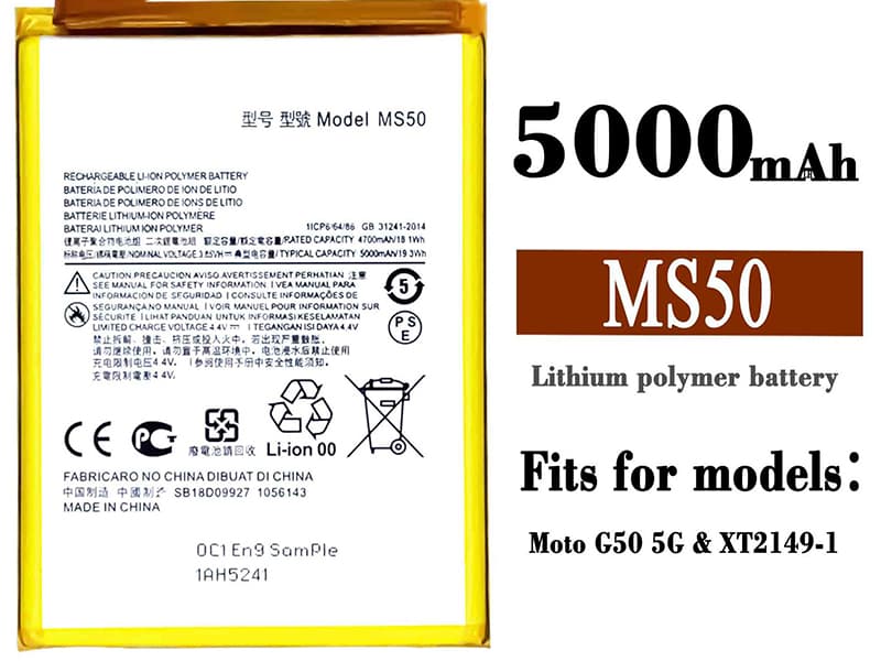 （販促品）Motorola Moto G50 5G バッテリー