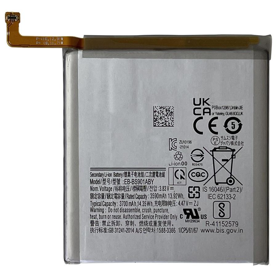 Galaxy S22 バッテリー