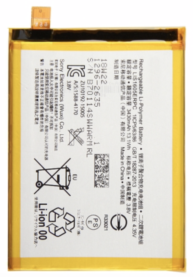 Xperia Z5 Premium バッテリー