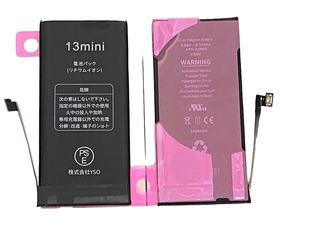 [X2157電池] iPhone 13mini バッテリー