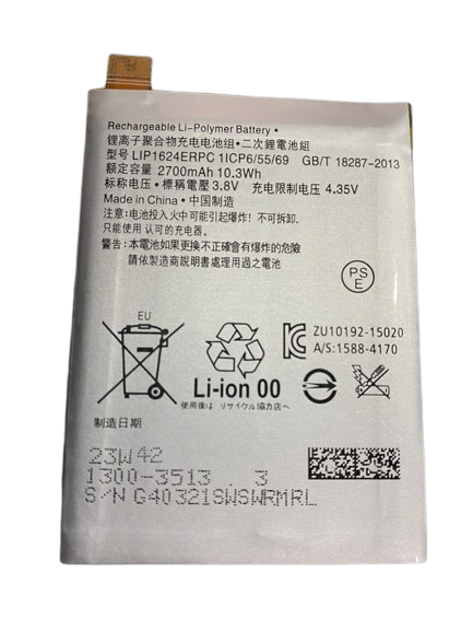 Xperia X Performance バッテリー