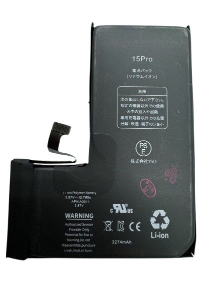 iPhone 15Pro バッテリー