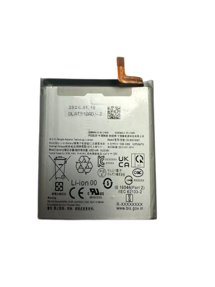 Galaxy S23 Ultra バッテリー