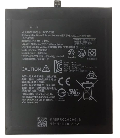 RAZER Phone 2 バッテリー