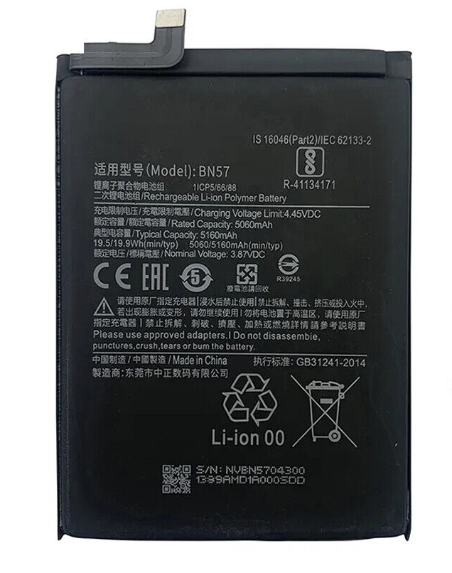 Xiaomi Poco X3 Pro｜X3 NFC バッテリー