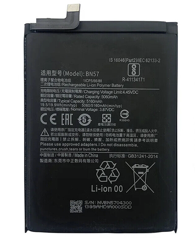 Xiaomi Poco X3 Pro/X3 NFC バッテリー