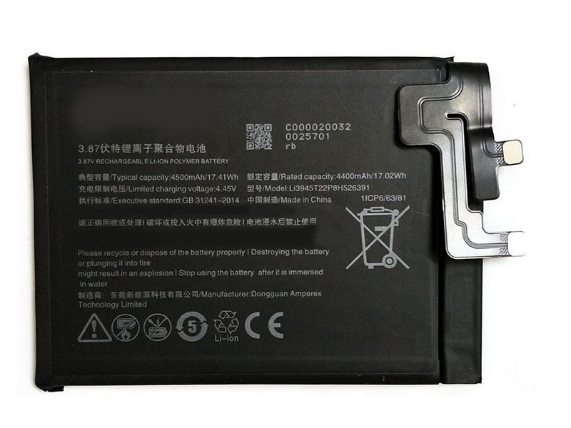 ZTE Nubia Red Magic 5｜5S ｜5G NX659J バッテリー