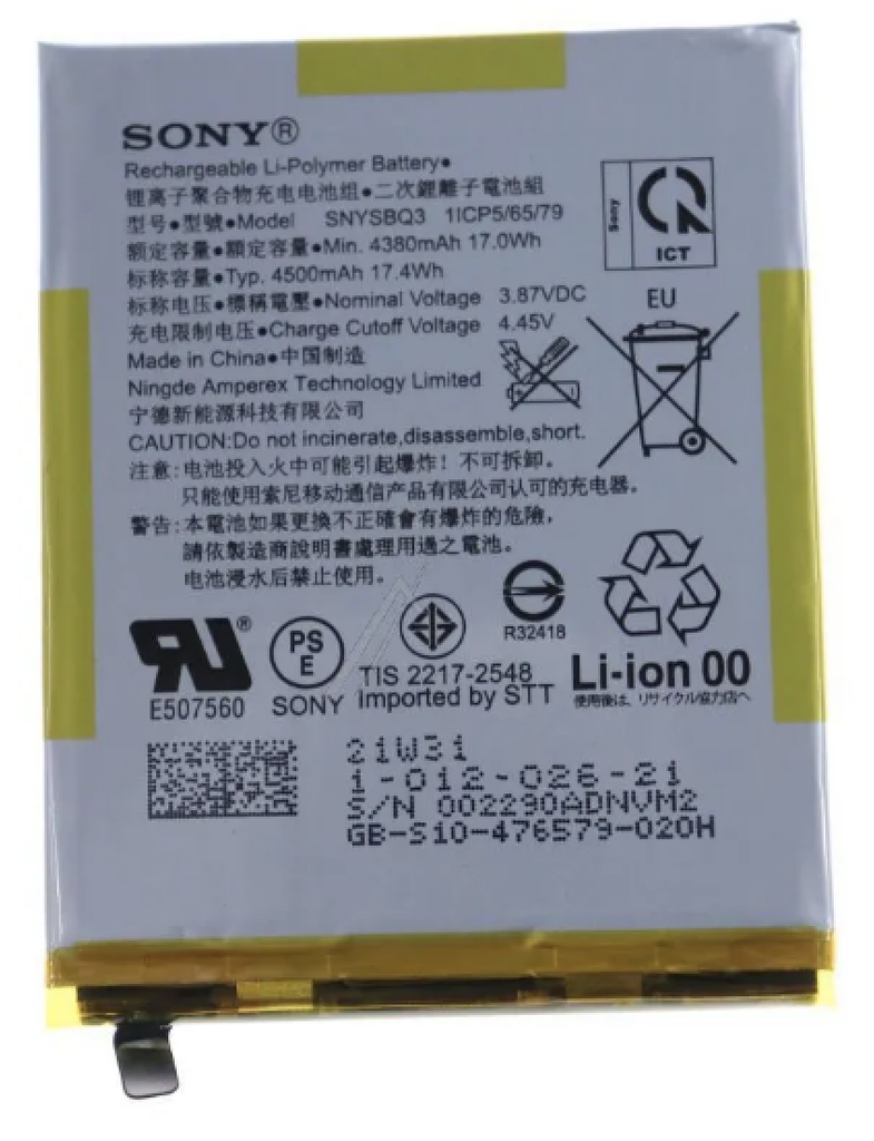 Xperia PRO-Ⅰ（XQ-BE42） バッテリー