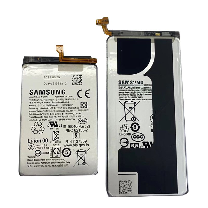 Galaxy Z Fold5 バッテリー 2枚セット