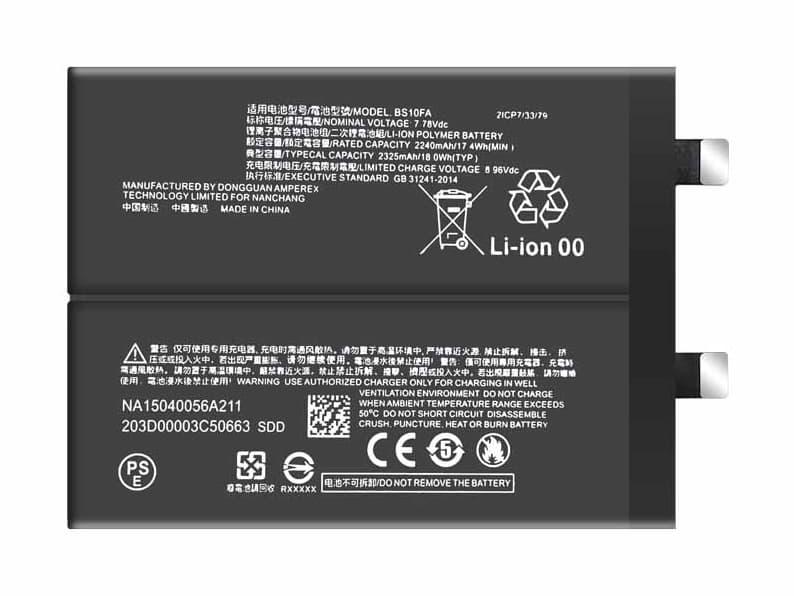 Xiaomi Black Shark 5｜5 Pro｜5S バッテリー