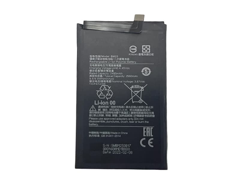 （取り寄せ品 ）Xiaomi Mi Mix Fold バッテリー BM25