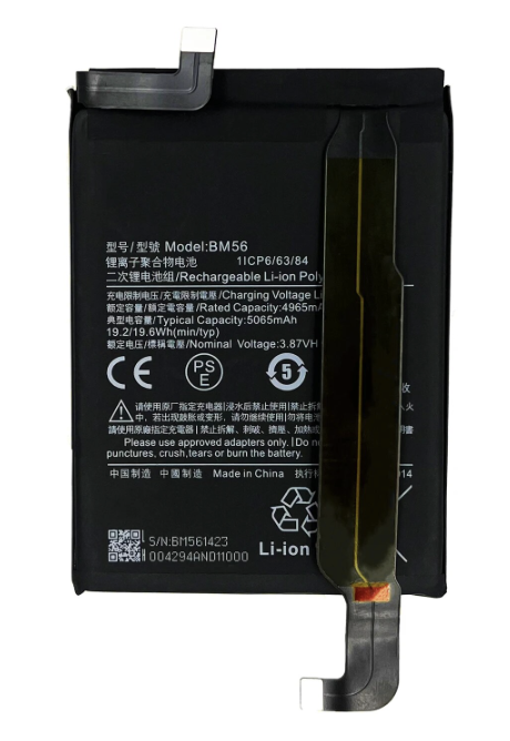 Xiaomi Poco F3 GT｜Redmi K40 Gaming バッテリー