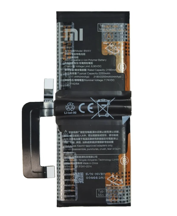 （取り寄せ品 ）Xiaomi Mi 10 Ultra バッテリー