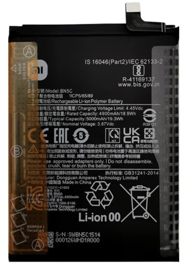 Xiaomi Redmi Note 11 5G｜Redmi Note 11T 5G｜Poco M4 Pro 5G バッテリー 