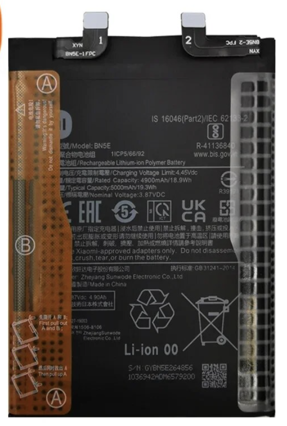 Xiaomi Redmi Note 11 Pro 5G ｜Poco X4 Pro 5G バッテリー