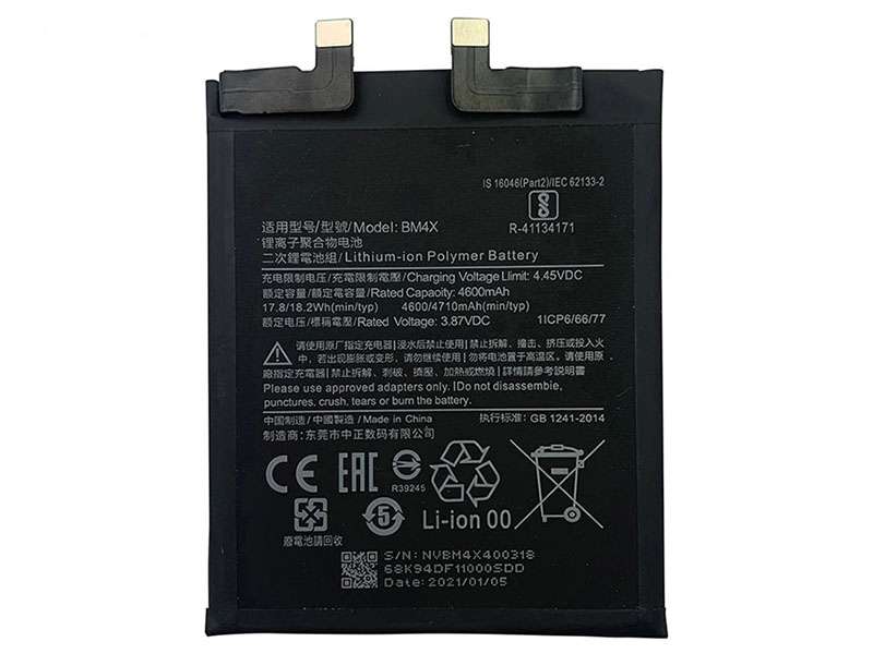 Xiaomi Mi 11 バッテリー