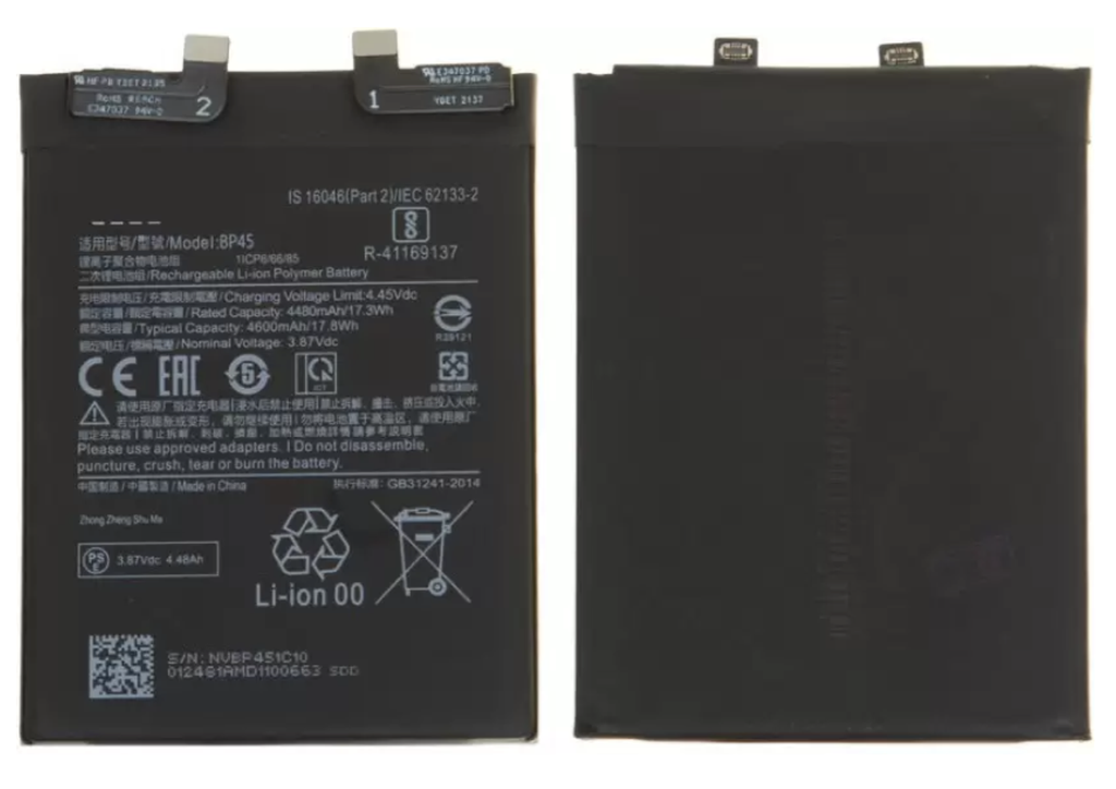 Xiaomi 12 Pro バッテリー