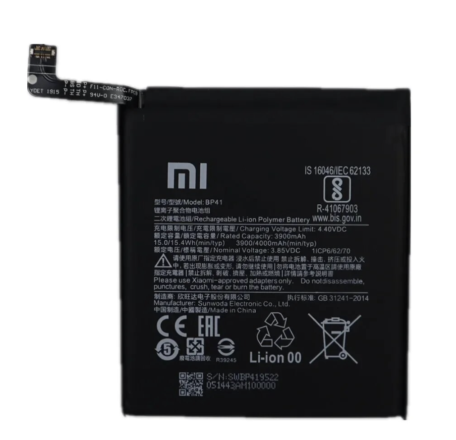 （取り寄せ品）Xiaomi Redmi K20｜Mi 9T バッテリー