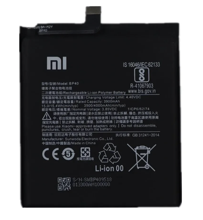 Xiaomi Mi 9T Pro｜Redmi K20 Pro バッテリー