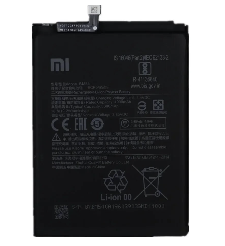 Xiaomi Redmi Note 9 5G｜Note 9T バッテリー