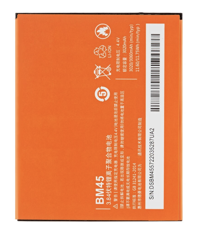 （取り寄せ品）Xiaomi Redmi Note 2 バッテリー