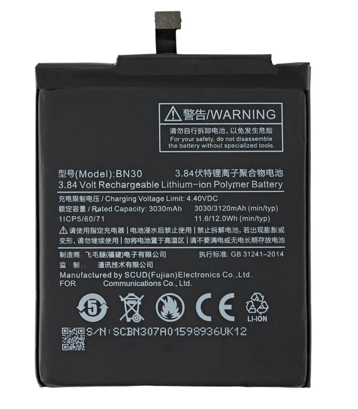 （取り寄せ品）Xiaomi Redmi 4A バッテリー