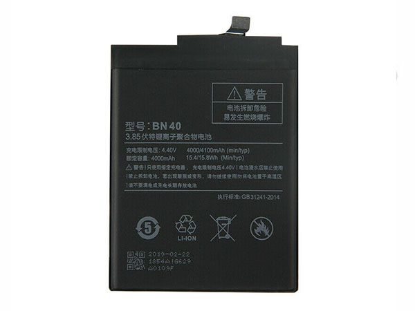 Xiaomi Redmi 4 Prime｜4 Pro バッテリー