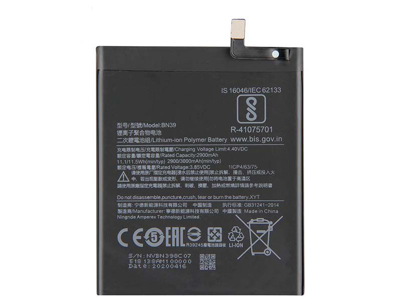 （取り寄せ品 ）Xiaomi Mi Play バッテリー 