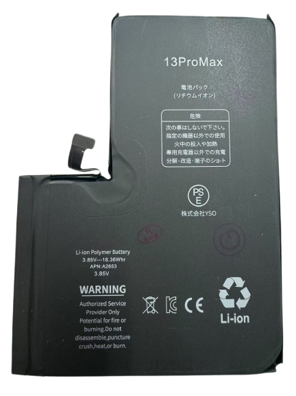 [X5289大容量電池] iPhone 13 Pro Max 大容量 バッテリー