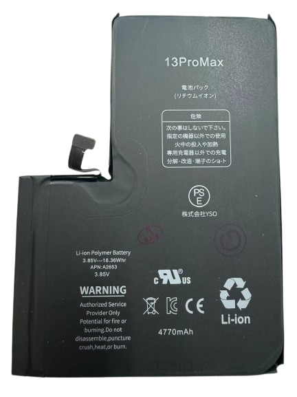 iPhone 13 Pro Max 大容量 バッテリー