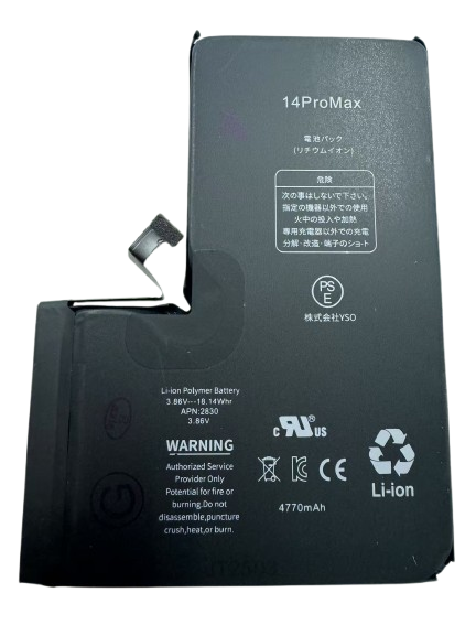 iPhone 14 Pro Max 大容量 バッテリー