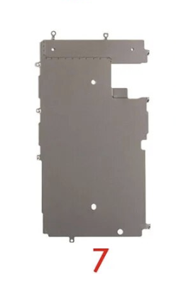 iPhone 7G 液晶背面プレート