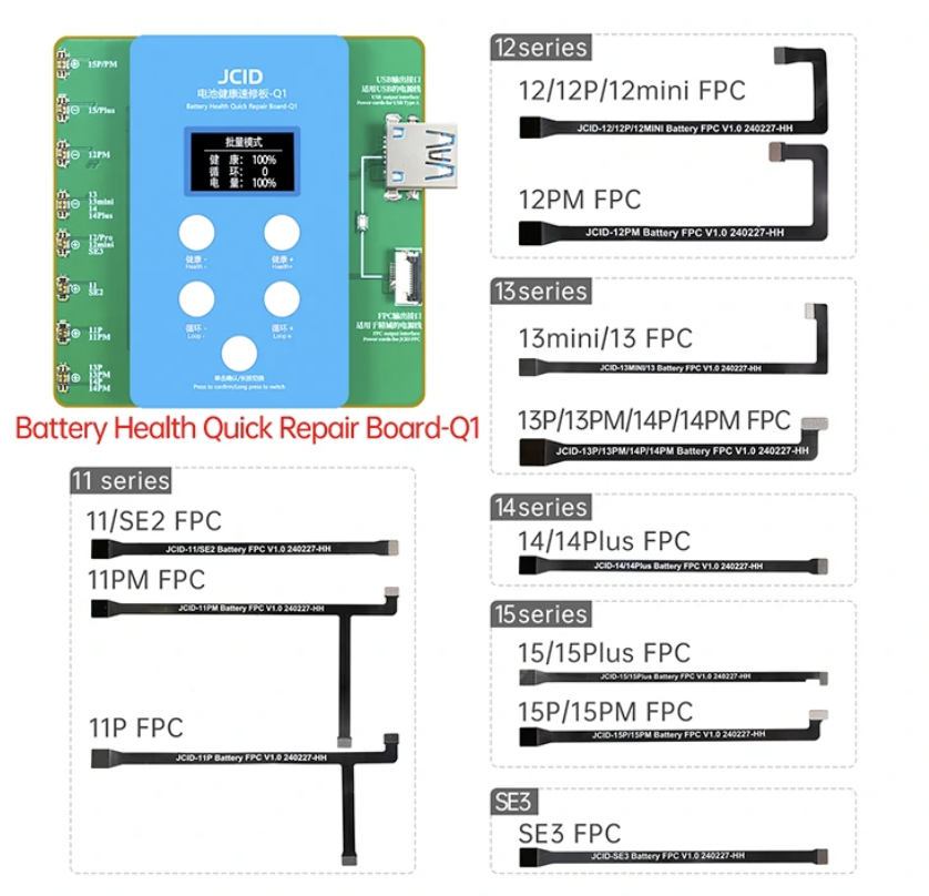 （取り寄せ品 ）JCID Q1 バッテリー健康クイック修理｜データサイクル修正ボード（iPhone11-15PM対応）