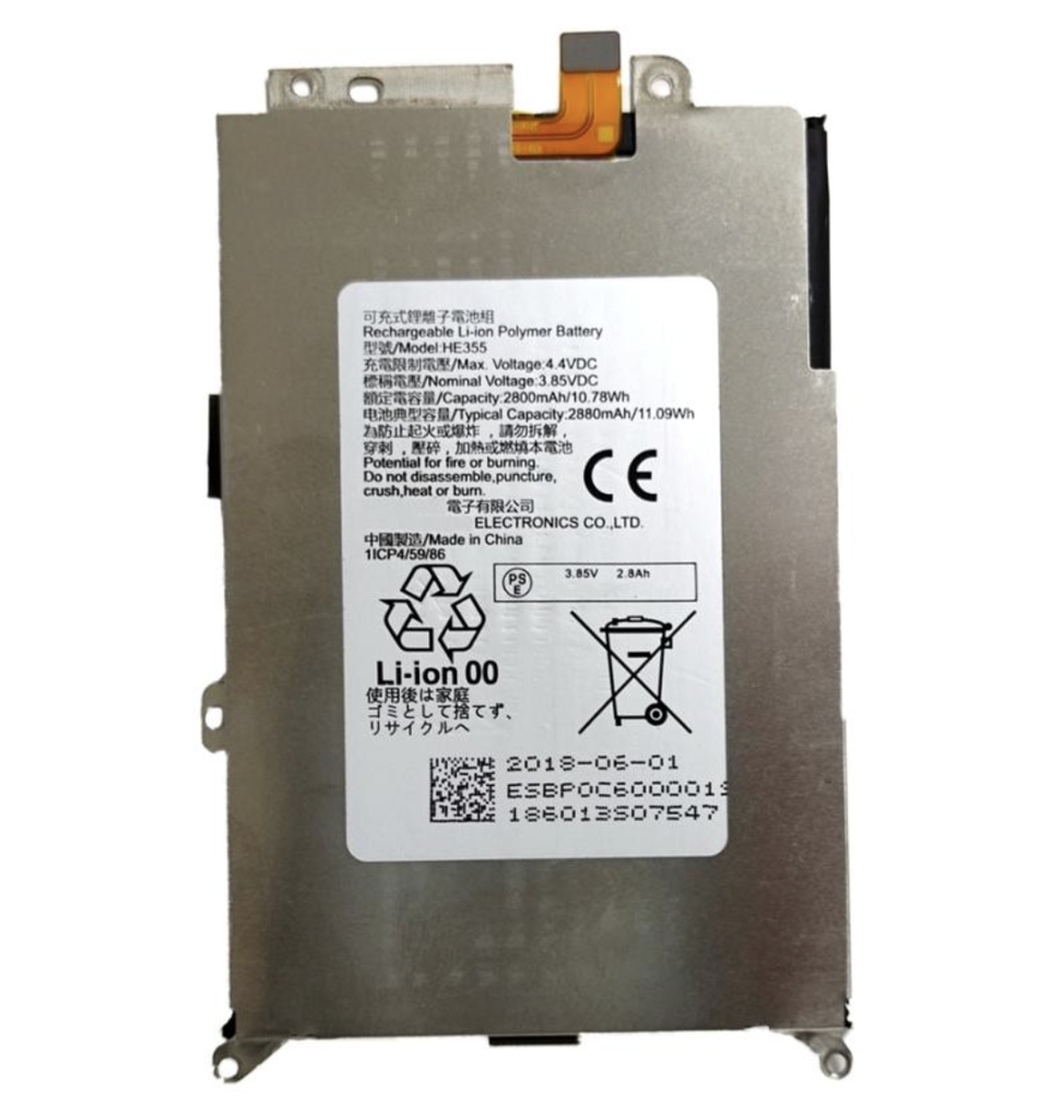 AQUOS シンプルスマホ 4 （707SH｜704SH） バッテリー