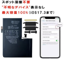 （取り寄せ品 ）iPhone 14ProMax バッテリー 警告無い版