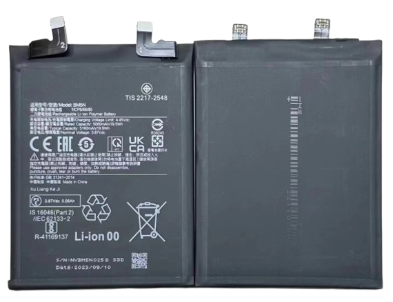 Xiaomi POCO F5 Pro バッテリー