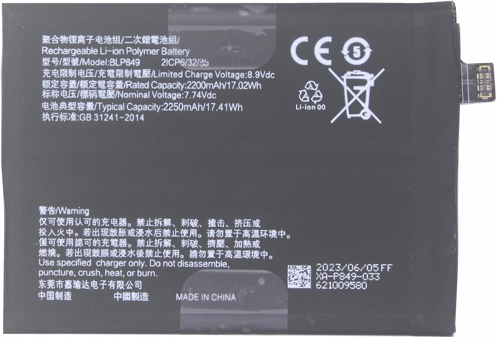 （取り寄せ品 ）Realme GT5G｜Realme GT NEO｜GT Master Explorer Edition｜GT NEO2Tバッテリー