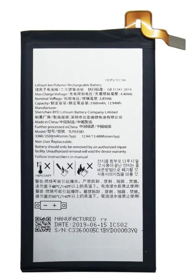 （取り寄せ品）BlackBerry KEY2 バッテリー