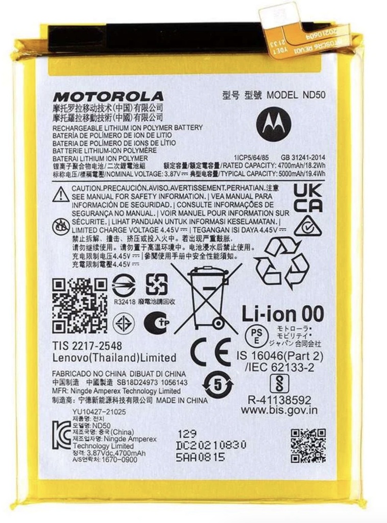 [X6114電池] （取り寄せ品）Motorola Moto G31（XT2173）バッテリー