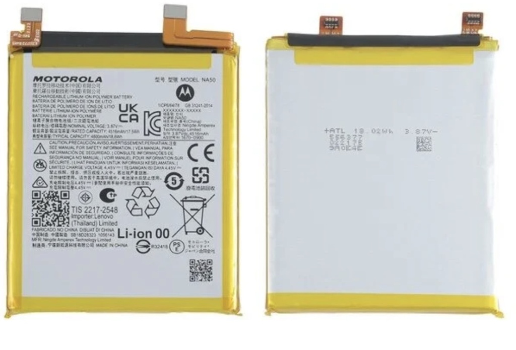Motorola Edge 30 Pro バッテリー
