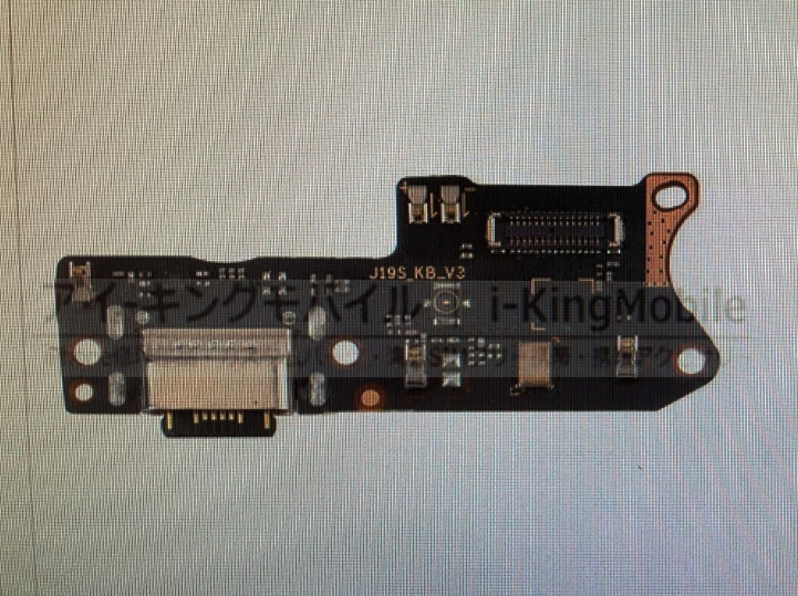 Xiaomi Redmi9Powerドックコネクター