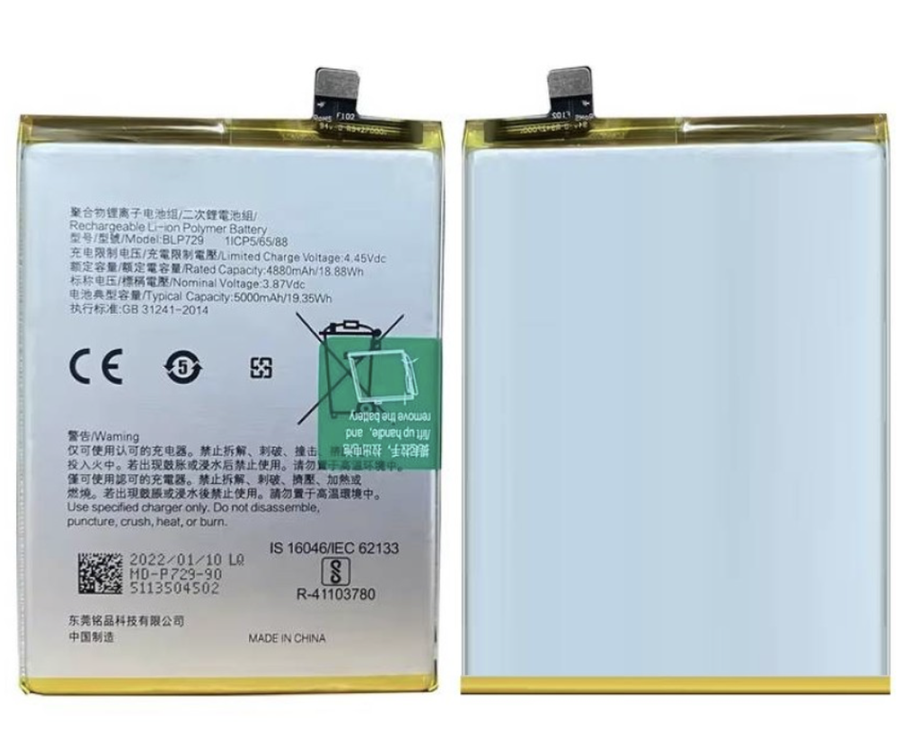 （取り寄せ品 ）Realme C20｜C21Y｜C11｜ C11 2021｜C3｜Realme 5｜5S｜5i バッテリー