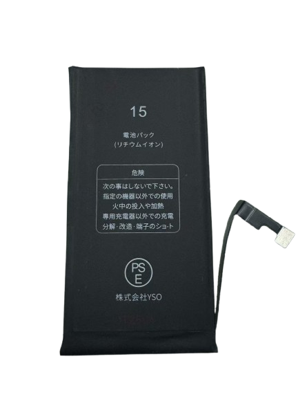 [X6378大容量電池] iPhone 15 大容量 バッテリー