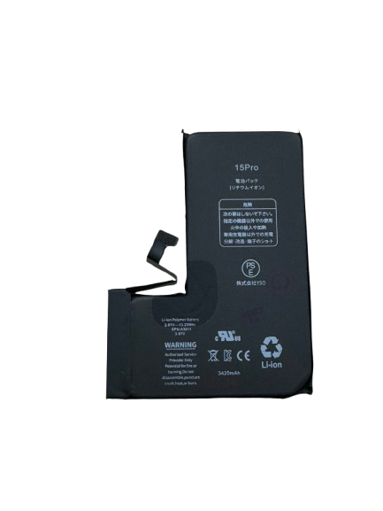 iPhone 15Pro 大容量 バッテリー