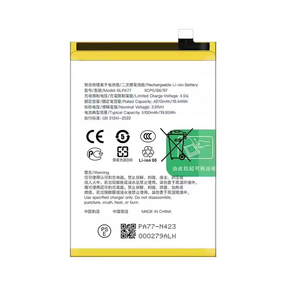 OPPO A3 5G｜A3 Pro 5Gグローバル版｜A80 5G （A402OP｜CPH2639） バッテリー 
