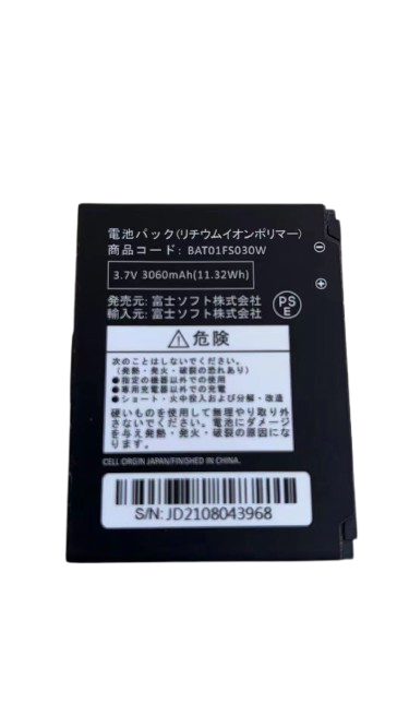 富士ソフト WiFi バッテリー BAT01FS030W